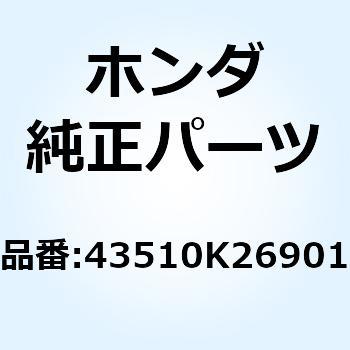 シリンダーサブASSY. リヤ 43510K26901 ホンダ