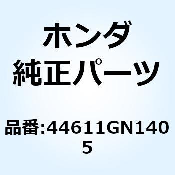 スポークセット (B10X147 44611GN1405 ホンダ