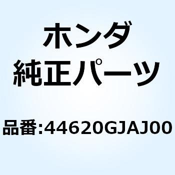 カラー フロントアクスルディスタ 44620GJAJ00 ホンダ