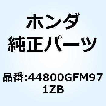 ボックスASSY*NH168M* 44800GFM971ZB ホンダ