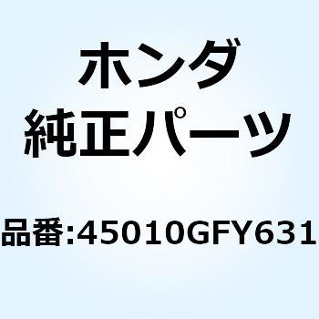 パネルサブCOMP. フロント 45010GFY631 ホンダ