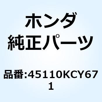 ブラケットCOMP. L.フロン 45110KCY671 - ホンダ