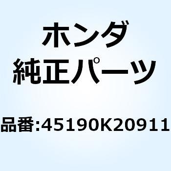 45190K20911 ブラケットサブASSY. L. 45190K20911 1個 ホンダ 【通販