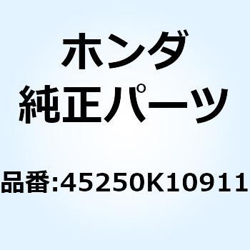 キャリパーサブASSY. R. 45250K10911 ホンダ