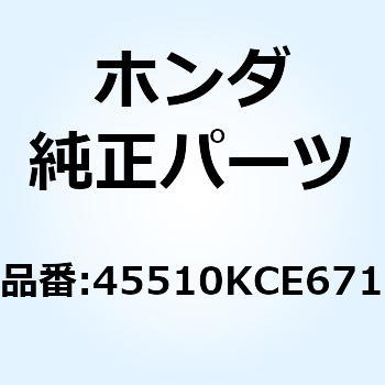 シリンダーサブASSY. フロ 45510KCE671 ホンダ