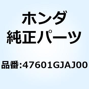 ブラケット ブレーキ 47601GJAJ00 - ホンダ