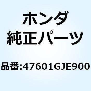 ブラケット ブレーキ 47601GJE900 ホンダ