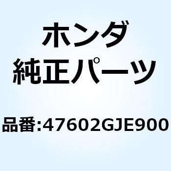 カバー ブラケット 47602GJE900 ホンダ
