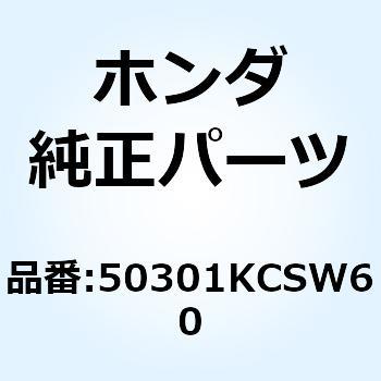 レース ステアリングボール 50301KCSW60 ホンダ