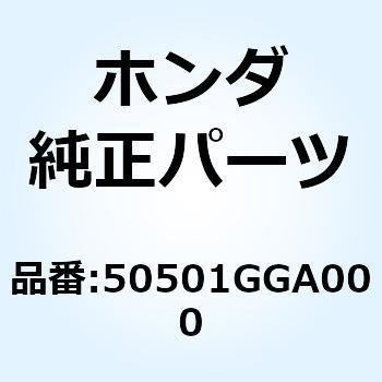 ブラケット メインスタンド 50501GGA000 ホンダ