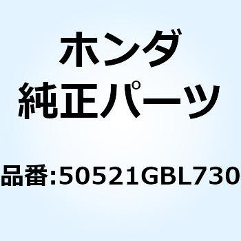 ハンドル スタンドロック 50521GBL730 ホンダ
