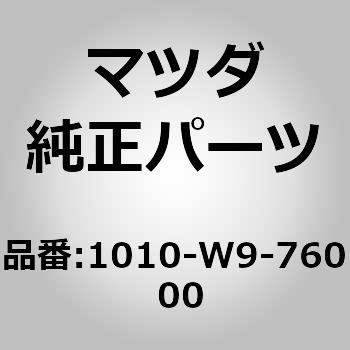 CAP (10) MAZDA(マツダ)
