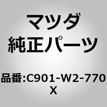 C901-W2-770X CAR COAT MAZDA(}c_) 61157774