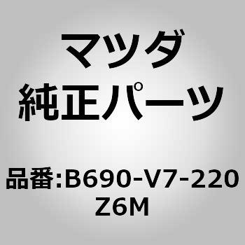 B690-V7-220Z6M FOG LAMP (B6) MAZDA(�}�c�_) 61293452