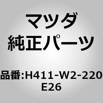 FUZOKUHIN (H4) MAZDA(マツダ)