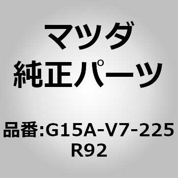LAMP VESEL G15A-V7-225R92 MAZDA(マツダ)