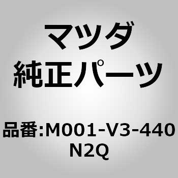 MUD FLAP (M0) MAZDA(マツダ)