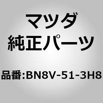 ガスケット (BN8V) MAZDA(マツダ)