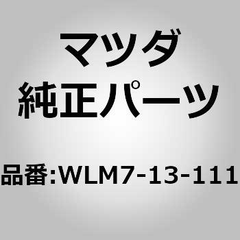 WLM7-13-111 ガスケット インレット マニホールド (WL) MAZDA(マツダ) 61735387