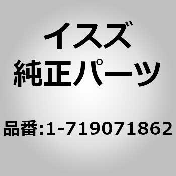 1719071862 (17190)veN^G Xecv U 61970387