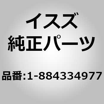 1884334977 (18843)ドアバイザー/ステンレス 1個 いすゞ自動車 【通販モノタロウ】