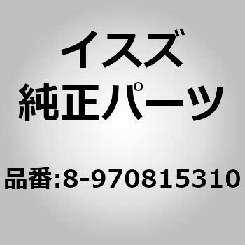 (89708)ブツシユ； シヤツクル いすゞ自動車