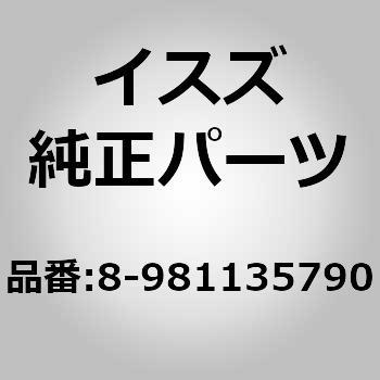 (8-981)ベルト：クーリング ファン いすゞ自動車