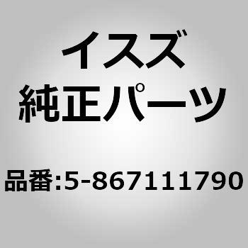 58671)サブサイドミラー いすゞ自動車 イスズ純正品番先頭5867 【通販モノタロウ】