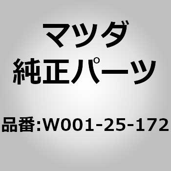W001-25-172 RING SNAP (W0) MAZDA(マツダ) 62045742