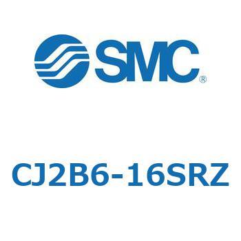 標準形エアシリンダ(丸形) CJ2シリーズCJ2B6-～) SMC