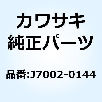 J7002-0144 Kawasaki