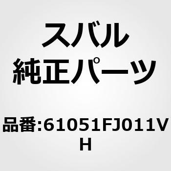 (61051)リモート アセンブリ，ドア レフト スバル