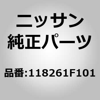 (11826)ホース ニッサン