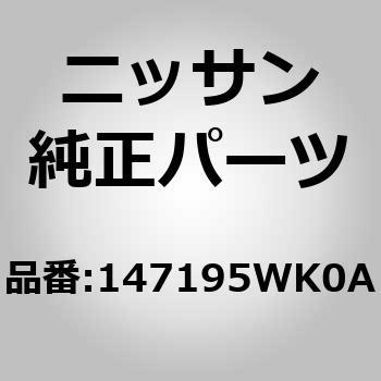 147195WK0A (14719)ガスケット ニッサン 62187038