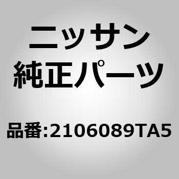 21060)ファン ニッサン ニッサン純正品番先頭21 【通販モノタロウ】