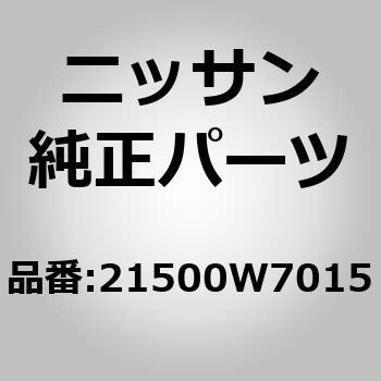 21500W7015 (21500)ラヂエーター 1個 ニッサン 【通販モノタロウ】 65,890円