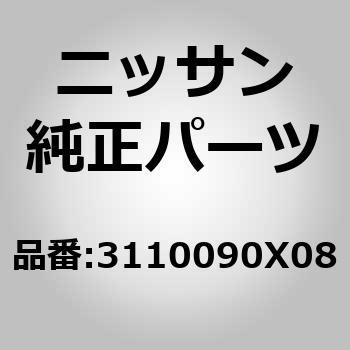 3110090X08 (31100)Ro[^[ jbT 62207408