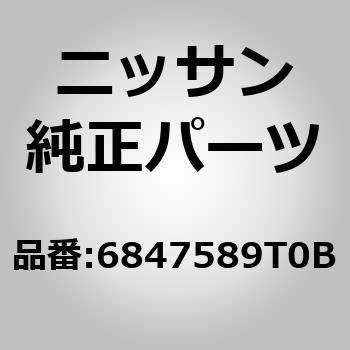 (68475)ポケツト； センタ クラスタ ニッサン