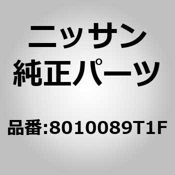 (80100)F/ドアパネルASSY LH ニッサン