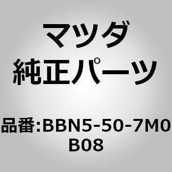 インテークエアー (BB) MAZDA(マツダ)