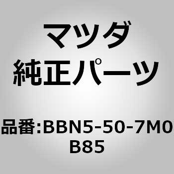 インテークエアー (BB) MAZDA(マツダ)