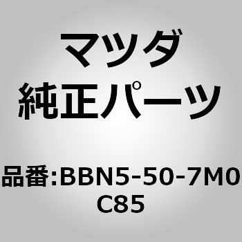 インテークエアー (BB) MAZDA(マツダ)