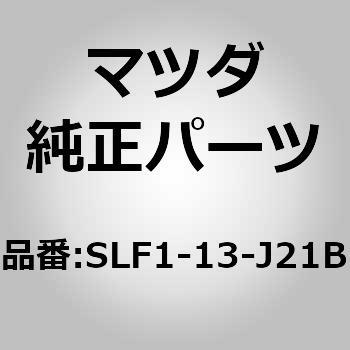 ギヤー F．I． ポンプ (SL) MAZDA(マツダ)