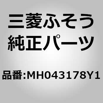 (MH043)BEARING，INN 三菱ふそう