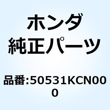 プレート R.フロントエンジン 50531KCN000 ホンダ
