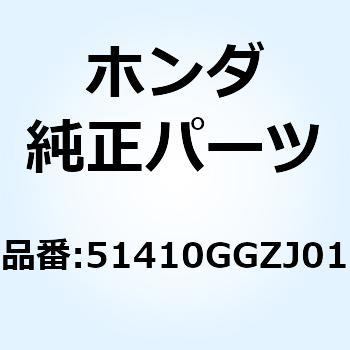 51410GGZJ01 パイプCOMP. フロントフオ 51410GGZJ01 1個 ホンダ 【通販