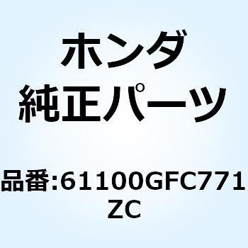 フェンダー フロン*B178M* 61100GFC771ZC ホンダ
