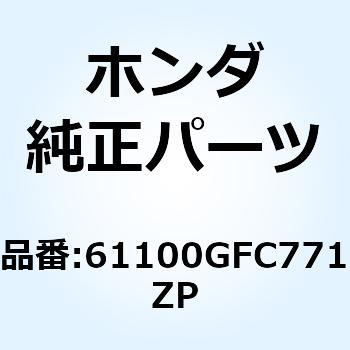 フェンダー フ*PB112MU* 61100GFC771ZP ホンダ
