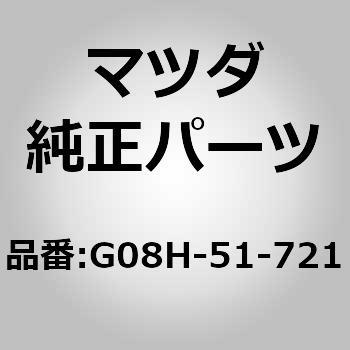 オーナメント リヤー カーネーム (G0) MAZDA(マツダ) マツダ純正品番