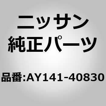ベルト，コンプレッサー ニッサン